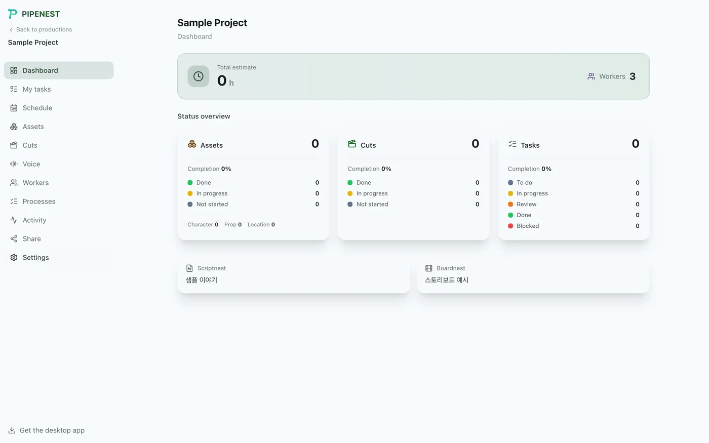 Figure 3.1: Opening the settings page