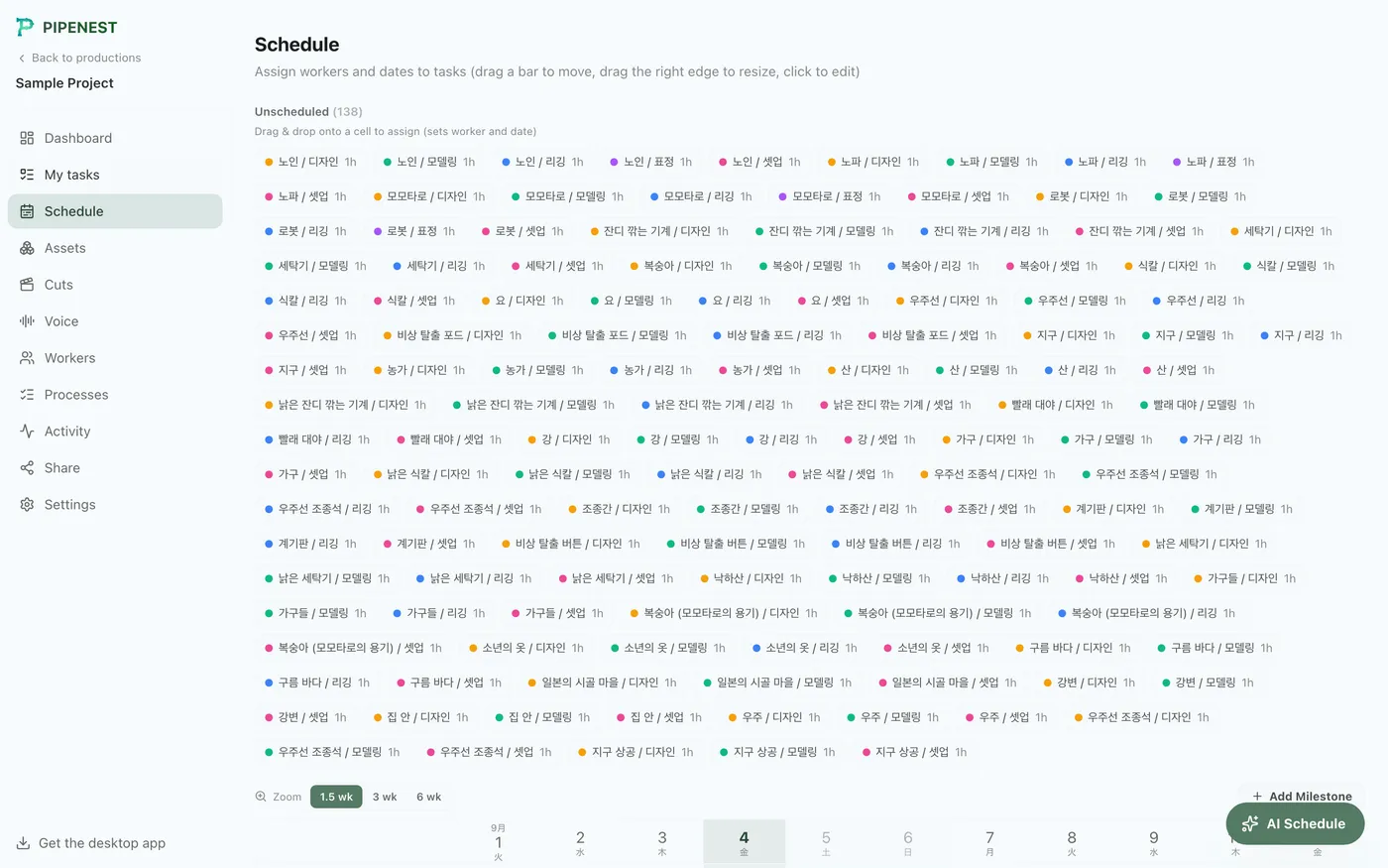 Figure 5.9: Viewing only your assigned tasks