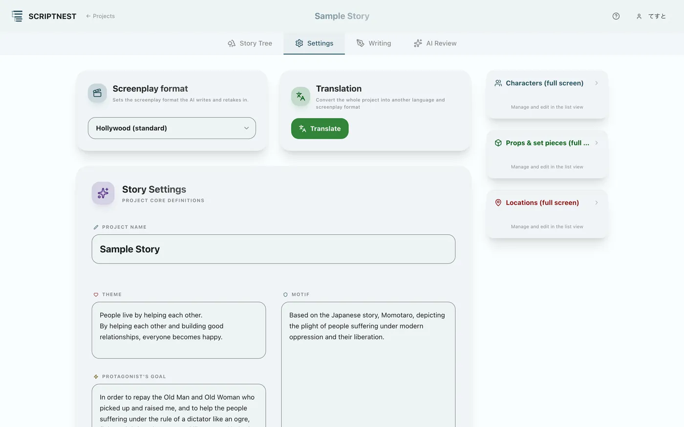 Figure 3.1: Basic story settings
