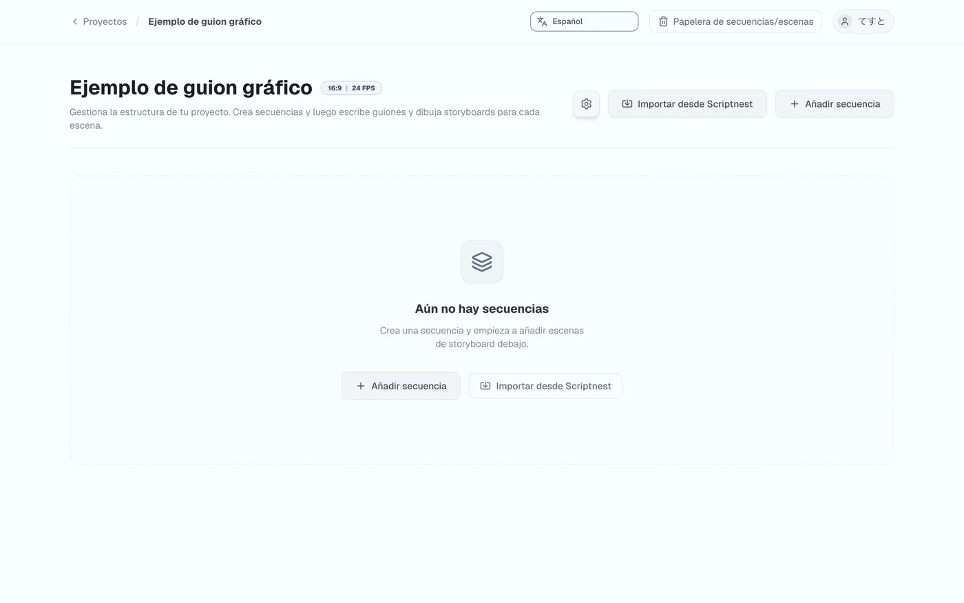Figura 1.4: Pantalla de gestión de la estructura del proyecto