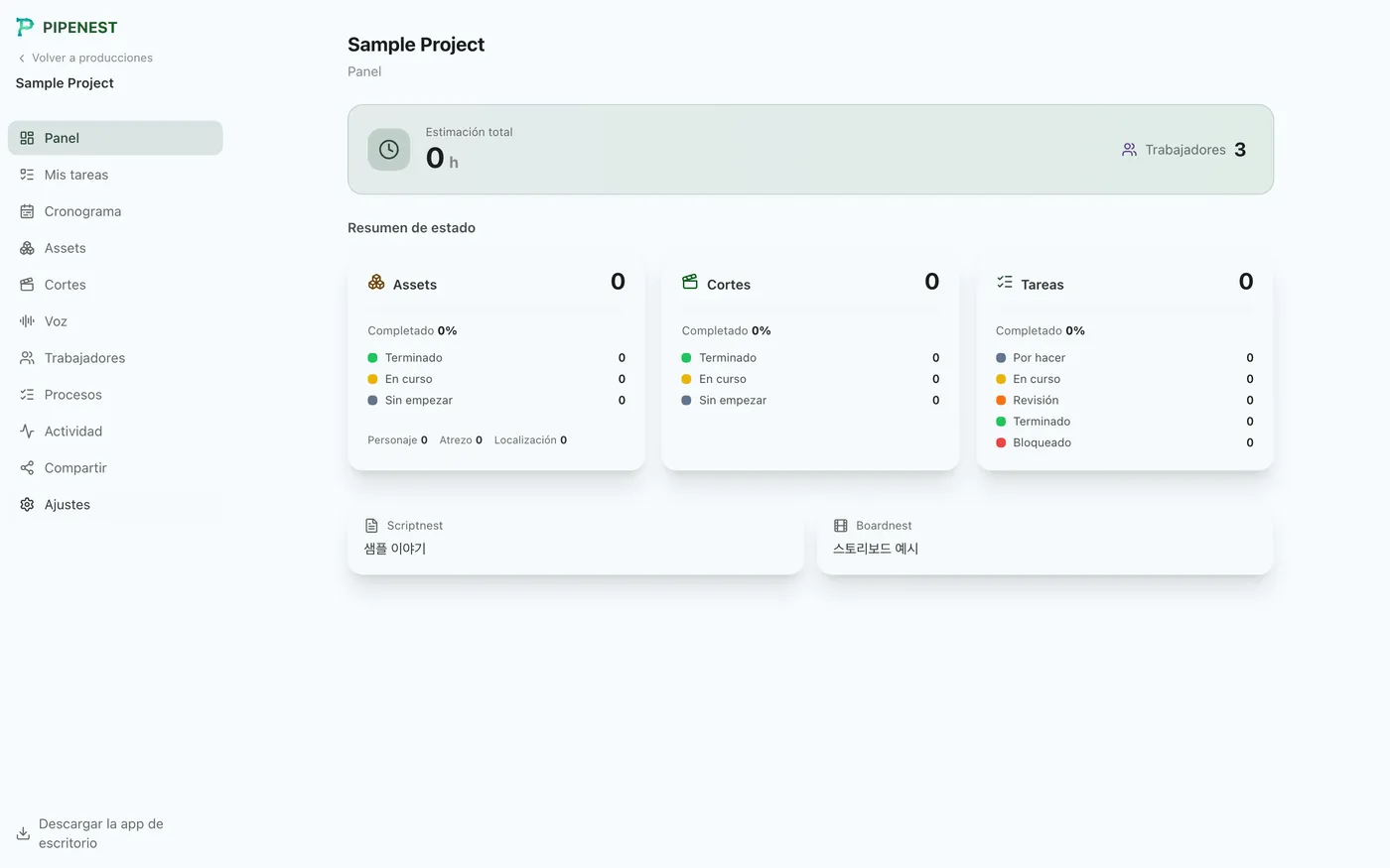 Figura 3.1: Abrir la página de configuración