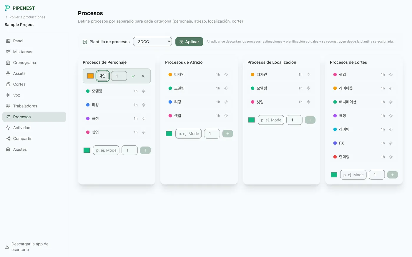 Figura 3.4: Introducir las horas de un proceso