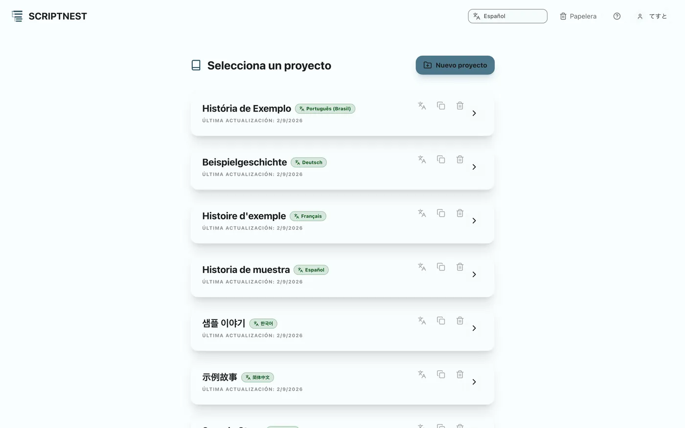 Figura 1.1: Pantalla de selección de proyecto