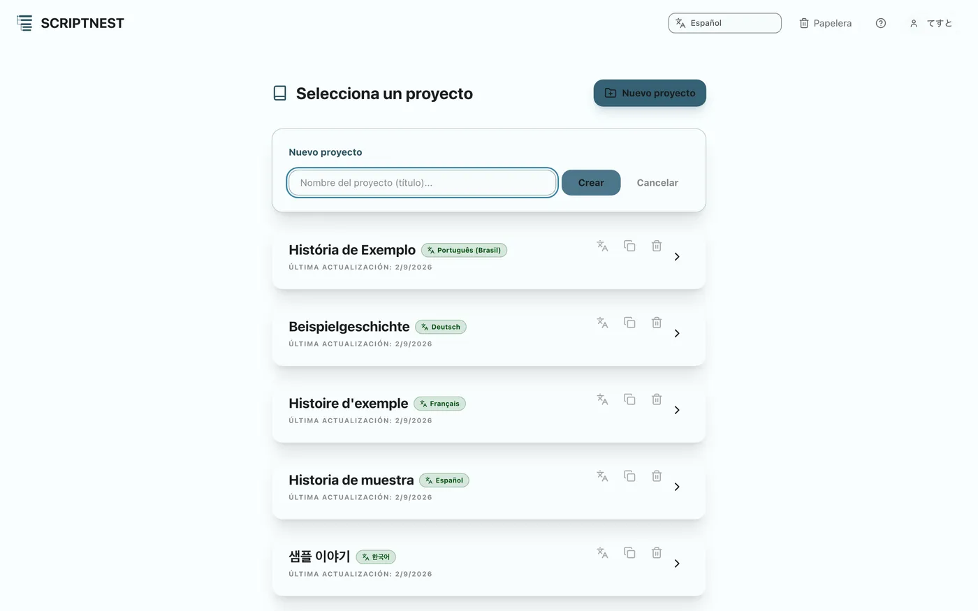 Figura 1.2: Creación de un nuevo proyecto