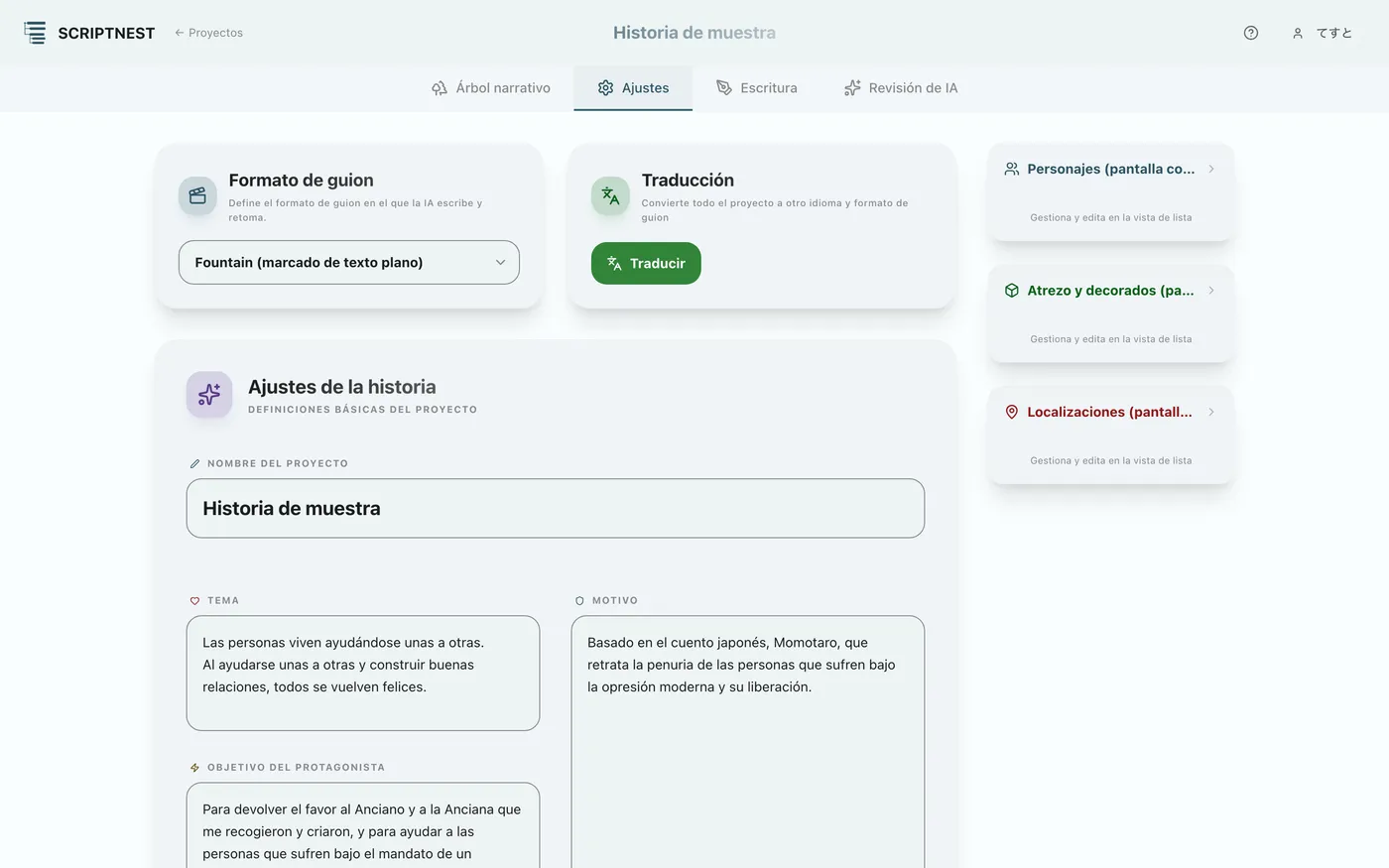 Figura 3.1: Configuración básica de la historia