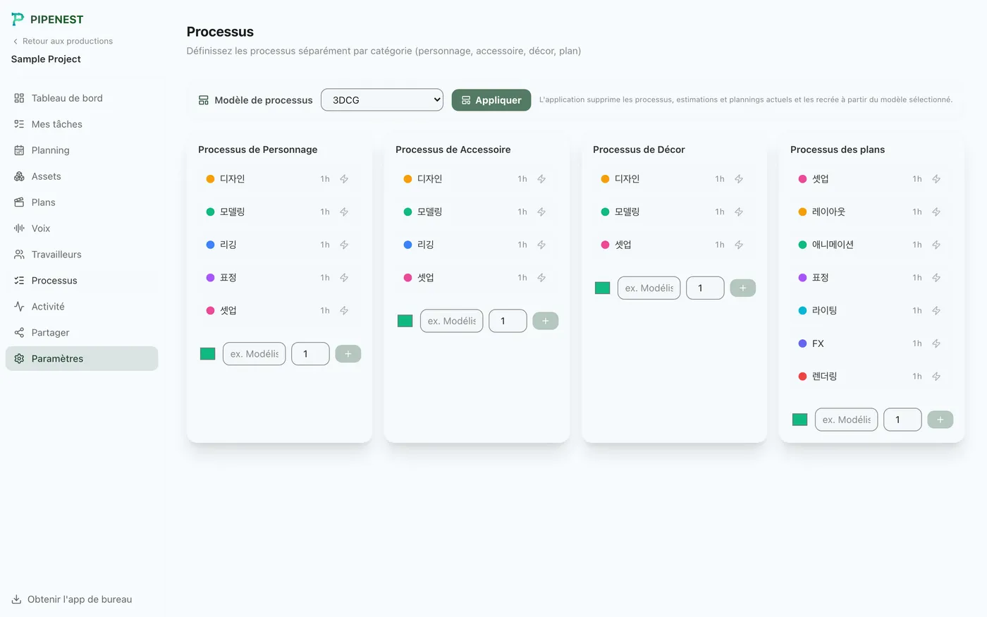 Figure 3.3 : Définir les heures sur la page des étapes