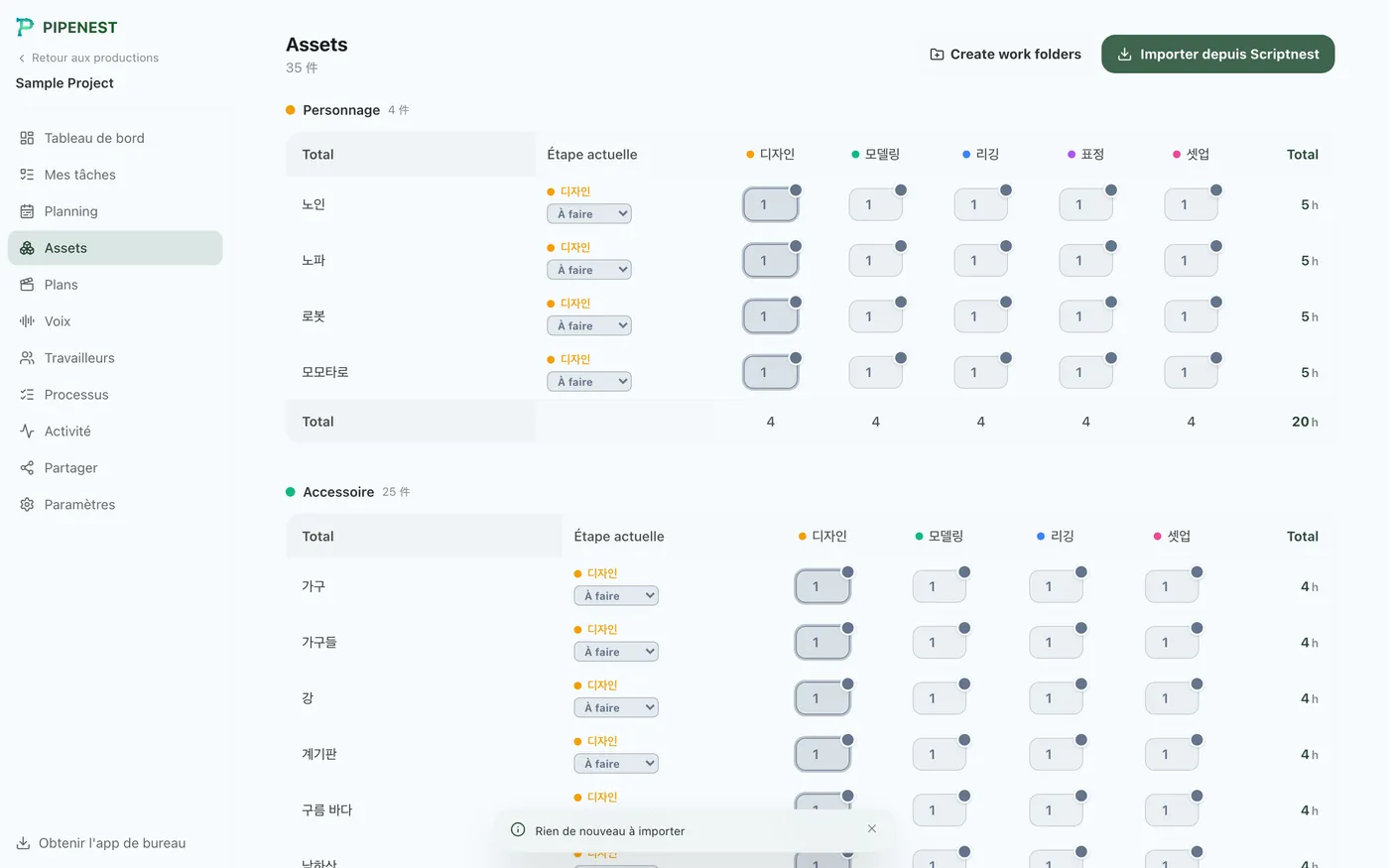 Figure 4.2 : Assets Scriptnest importés avec les heures appliquées