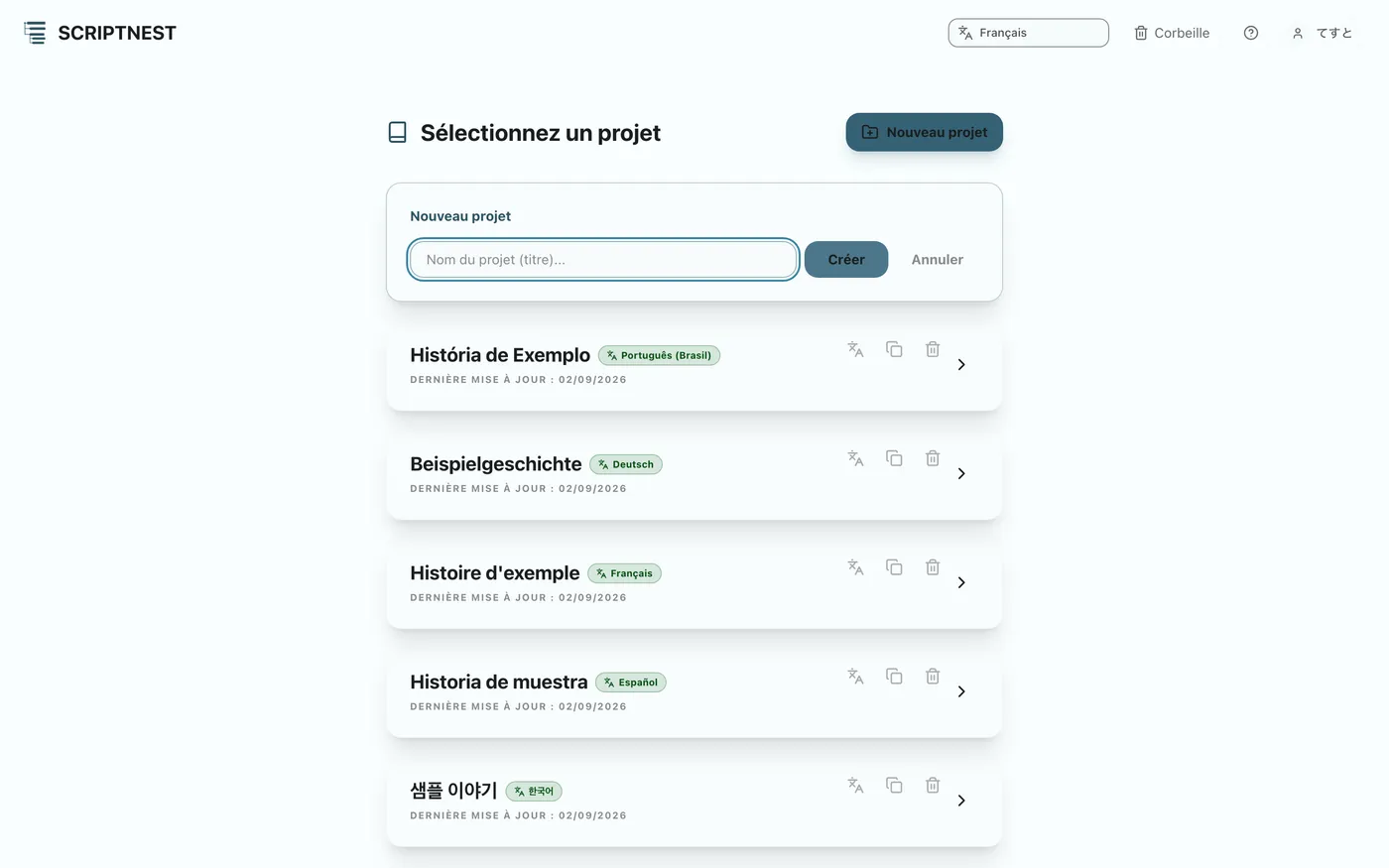 Figure 1.2 : Création d'un nouveau projet
