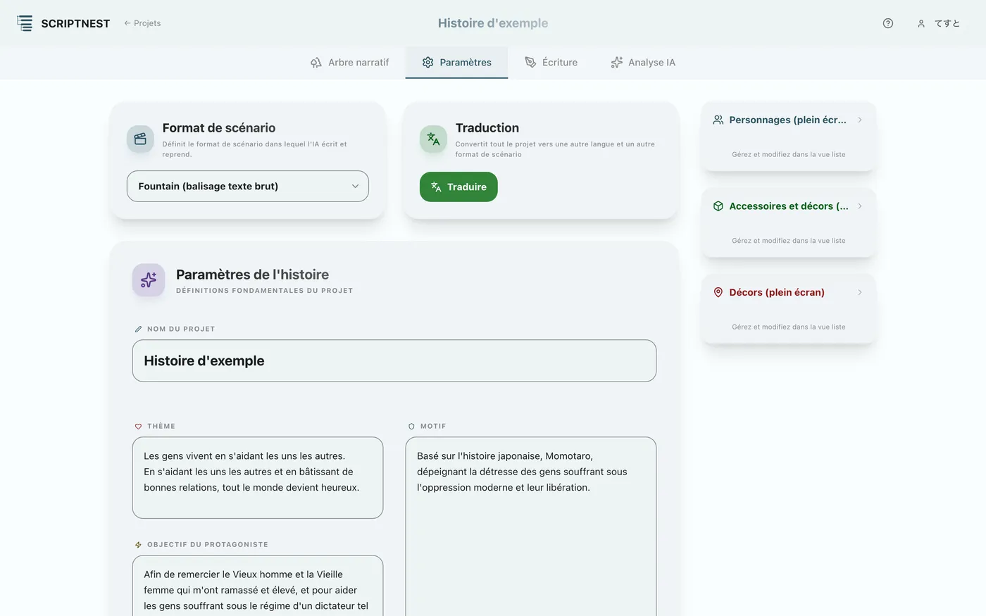 Figure 3.2 : Choix du format de scénario