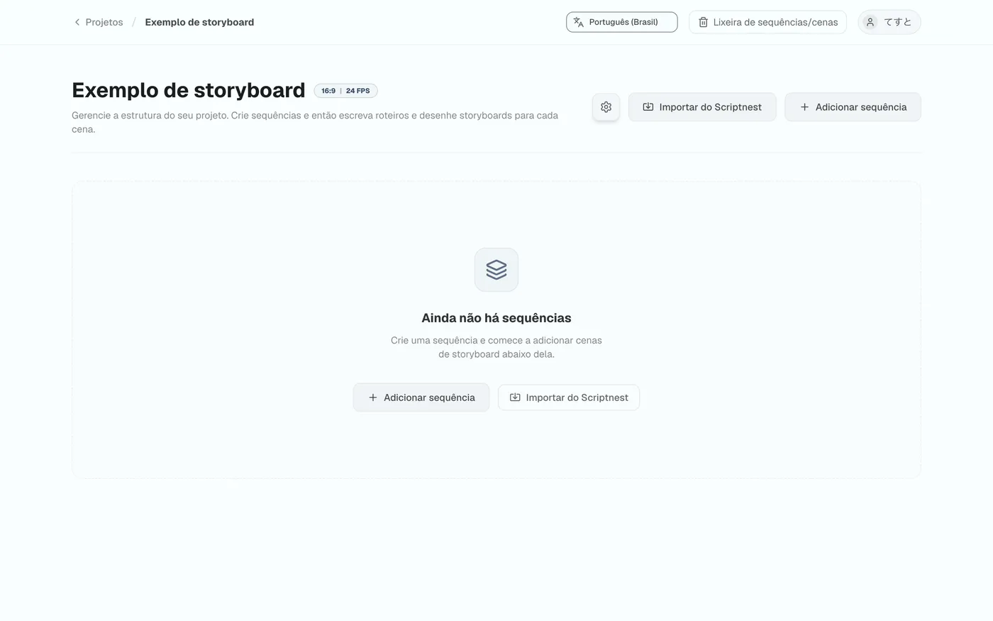 Figura 1.4: Tela de gerenciamento da estrutura do projeto