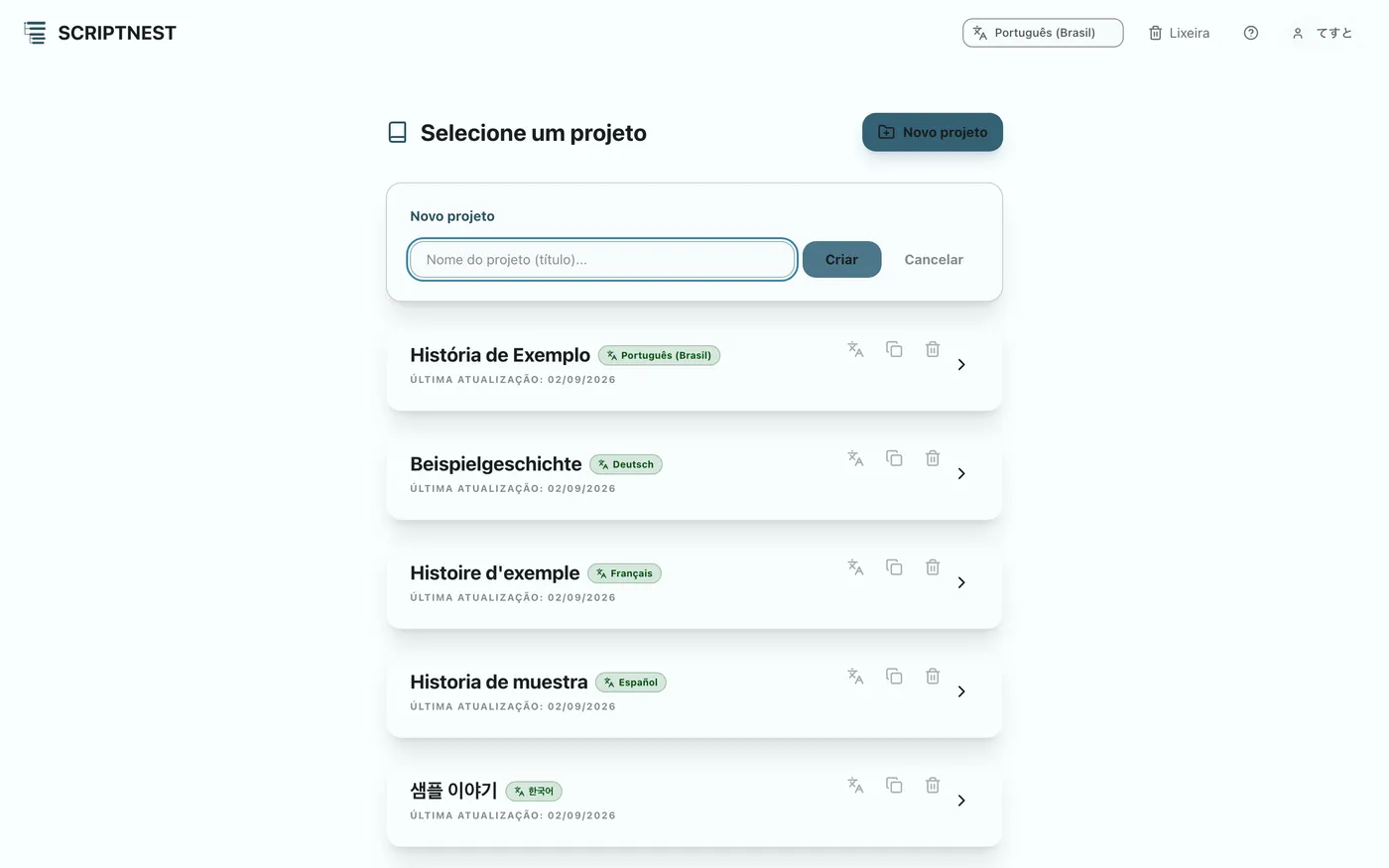 Figura 1.2: Criação de um novo projeto