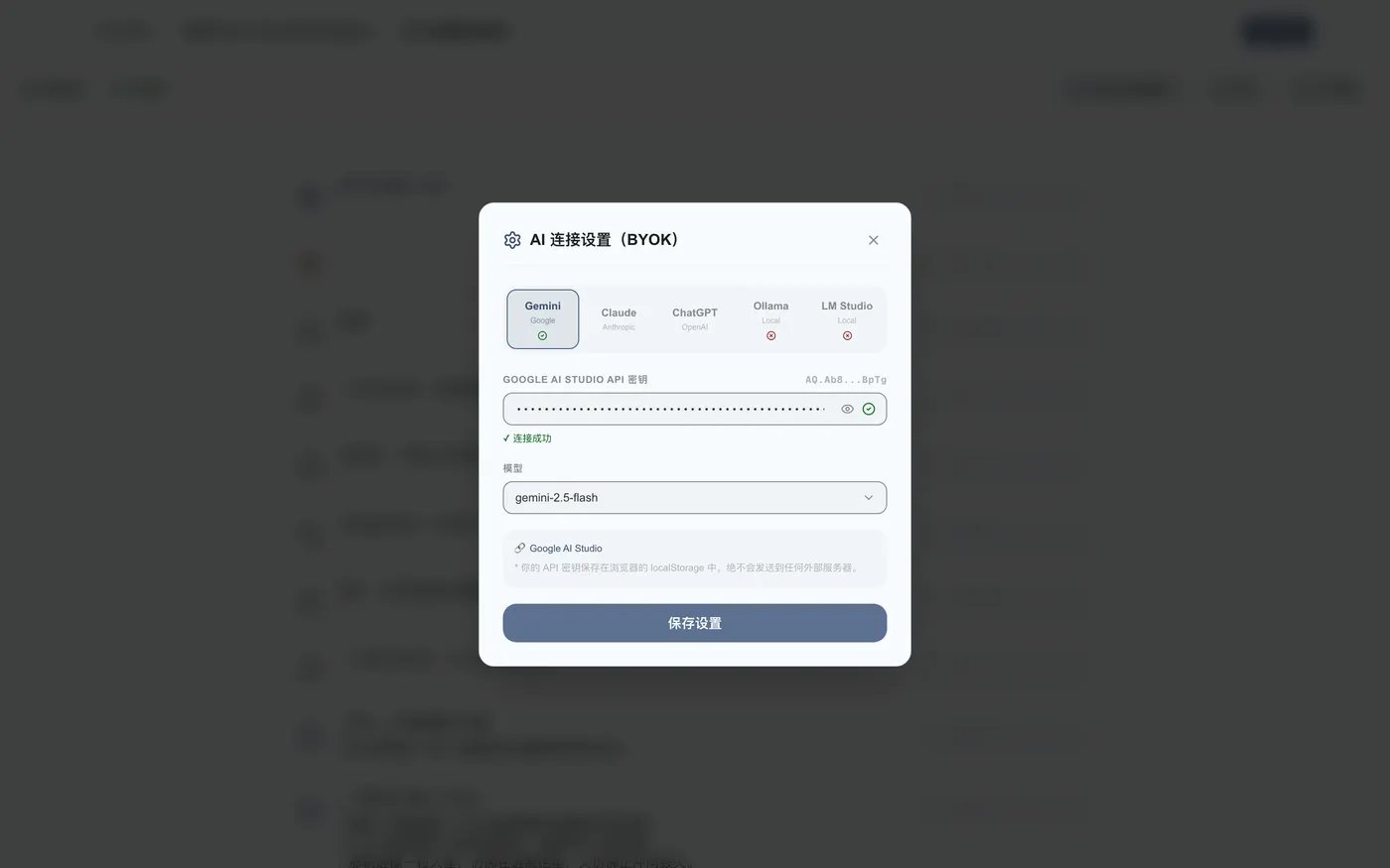 图 2.9：AI设置对话框